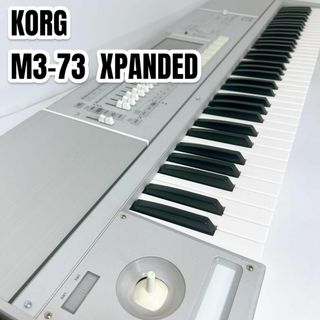 KORG - ☆美品☆KORG T2 コルグ シンセサイザー ハードケースの KORG - ☆美品☆KORG T2 コルグ シンセサイザー ハードケースの
