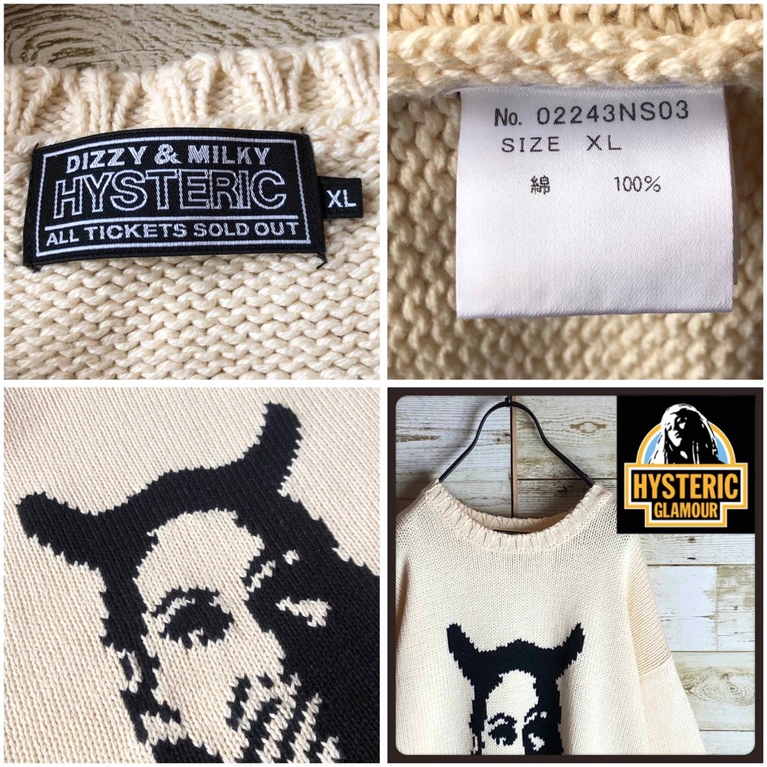 HYSTERIC GLAMOUR - ヒステリックグラマー ニット カーディガン HYSTERIC GLAMOUR - ヒステリックグラマー ニット カーディガン