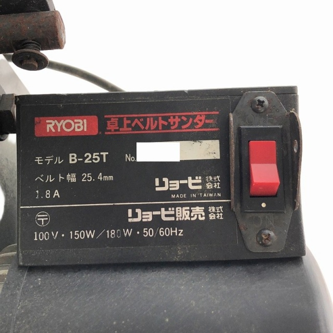RYOBI - ☆中古品☆RYOBI リョービ 卓上ベルトサンダー B-25T RYOBI - ☆中古品☆RYOBI リョービ 卓上ベルトサンダー B-25T