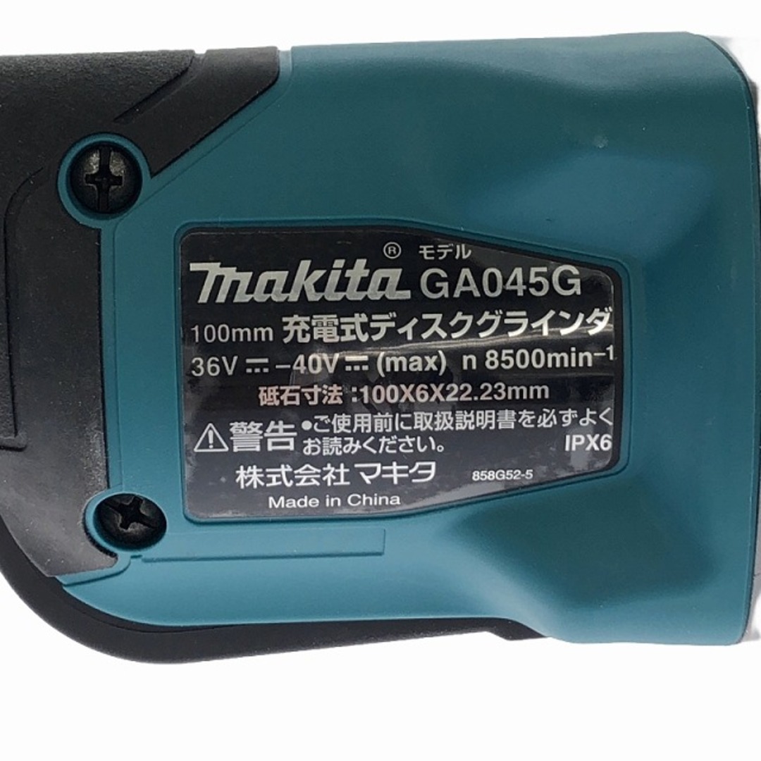 Makita - ☆未使用バラシ品☆makita マキタ 40Vmax 100mm 充電式 Makita - ☆未使用バラシ品☆makita マキタ 40Vmax 100mm 充電式