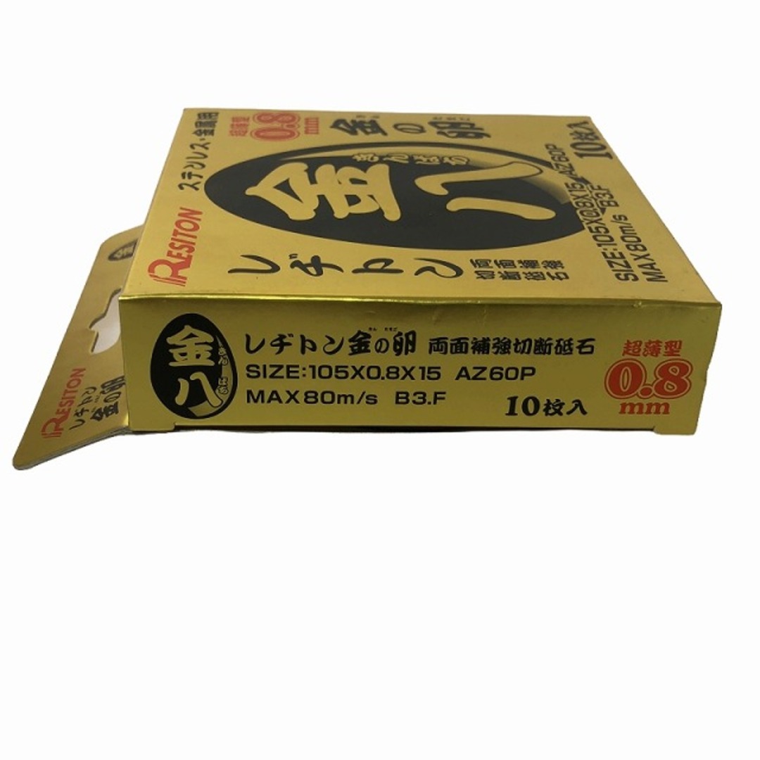 ☆未使用160枚☆RESITON レヂトン ステンレス 金属用 切断砥石 ☆未使用160枚☆RESITON レヂトン ステンレス 金属用 切断砥石