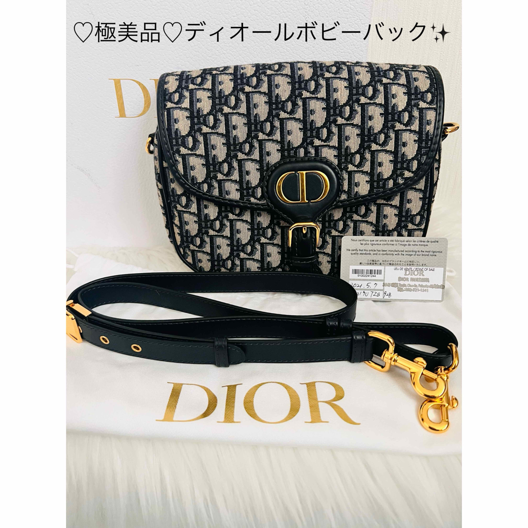 Christian Dior - ♡極美品♡クリスチャンディオールボビー Christian Dior - ♡極美品♡クリスチャンディオールボビー