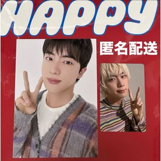ボウダンショウネンダン(防弾少年団(BTS))のBTS JIN  HAPPY ユニバ購入特典 トレカ ポストカード2枚SET(K-POP/アジア)