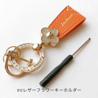 5783★キーホルダー★車★ゴールド★ラインストーン★花★革★オレンジ★かわいい(キーホルダー)