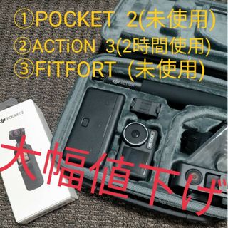 アクションカメラ(その他)