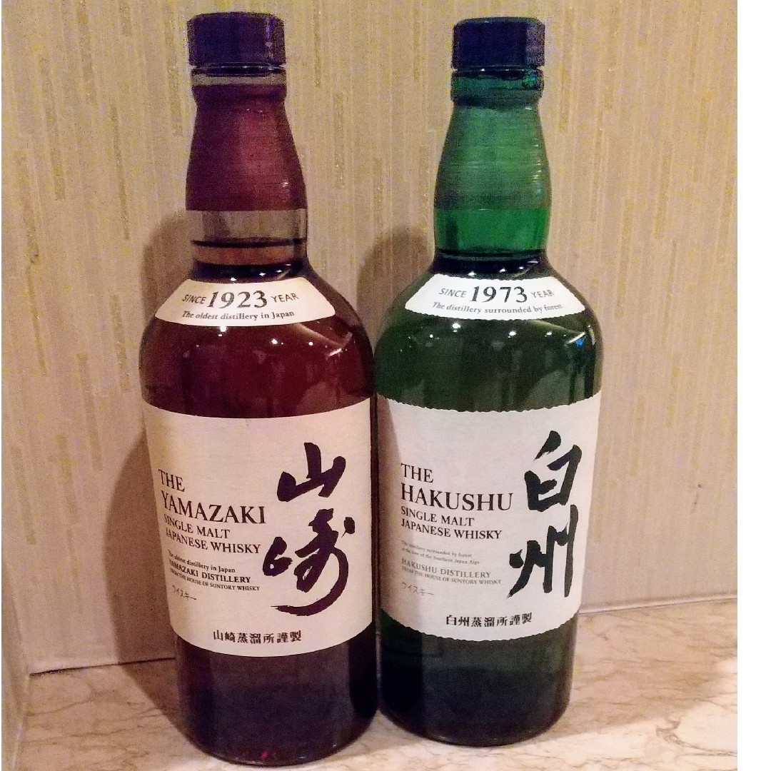 山﨑&白州 空瓶2本セット 山﨑&白州 空瓶2本セット
