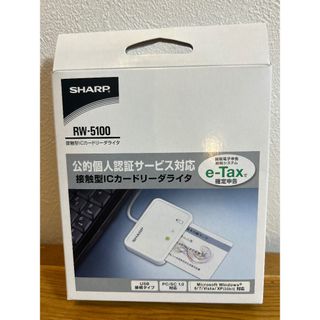 シャープ(SHARP)の【新品未使用】　SHARP RW-5100 ICカードリーダー(その他)
