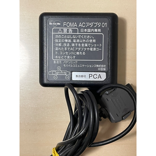 エヌティティドコモ(NTTdocomo)のFOMA充電器(バッテリー/充電器)
