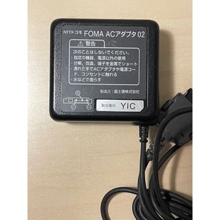 エヌティティドコモ(NTTdocomo)のFOMA充電器(バッテリー/充電器)
