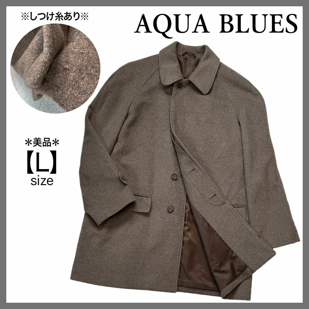 Aqua blue - 美品 AQUA BLUES アクアブルー ステンカラーコート Aqua blue - 美品 AQUA BLUES アクアブルー ステンカラーコート