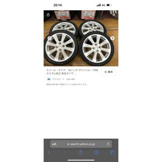 ダイハツ - ダイハツ コペン 純正アルミホイール 16インチの通販 ダイハツ - ダイハツ コペン 純正アルミホイール 16インチの通販