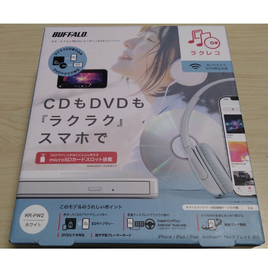 BUFFALO ラクレコ RR-PW2-WH 濁っ BUFFALO ラクレコ RR-PW2-WH 濁っ