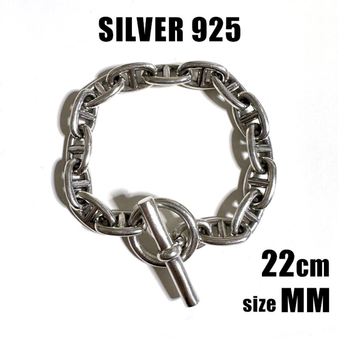 Silver925 アンカーチェーンブレスレット MMサイズ 16コマ Silver925 アンカーチェーンブレスレット MMサイズ 16コマ