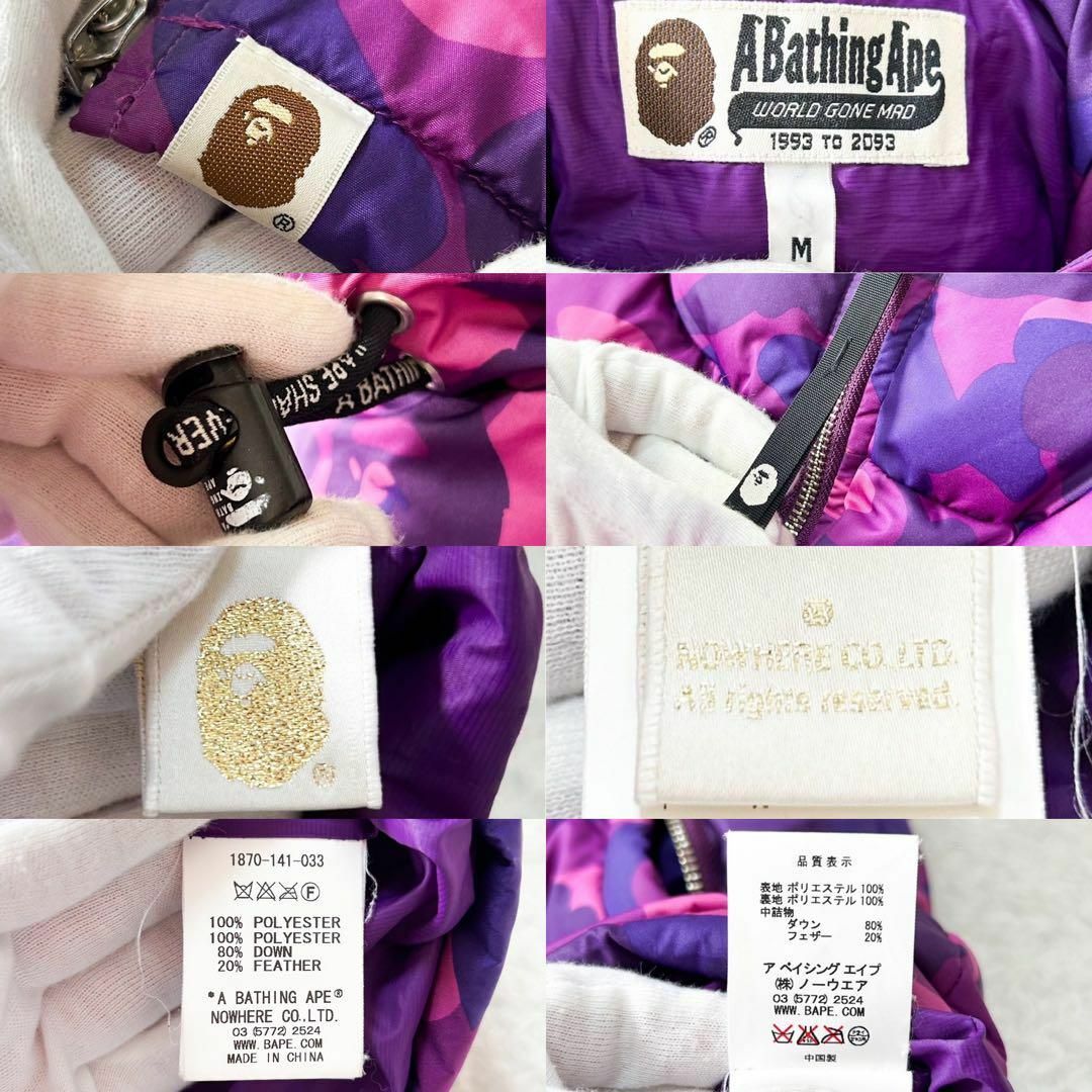 A BATHING APE - 美品 アベイシングエイプ カモフラ ダウン A BATHING APE - 美品 アベイシングエイプ カモフラ ダウン