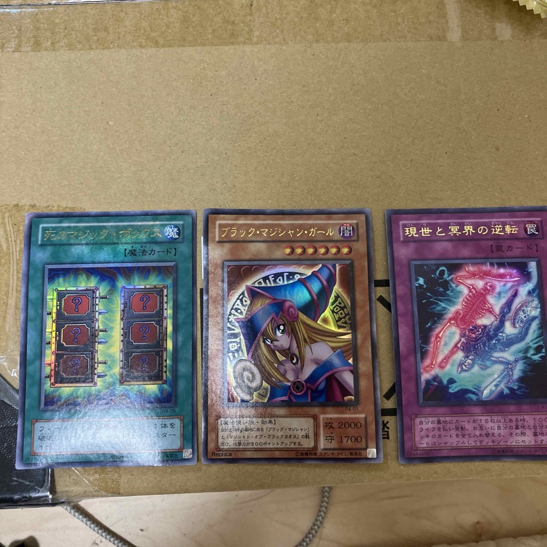 遊戯王 - 遊戯王 初期の通販 by mas shop|ユウギオウならラクマ 遊戯王 - 遊戯王 初期の通販 by mas shop|ユウギオウならラクマ