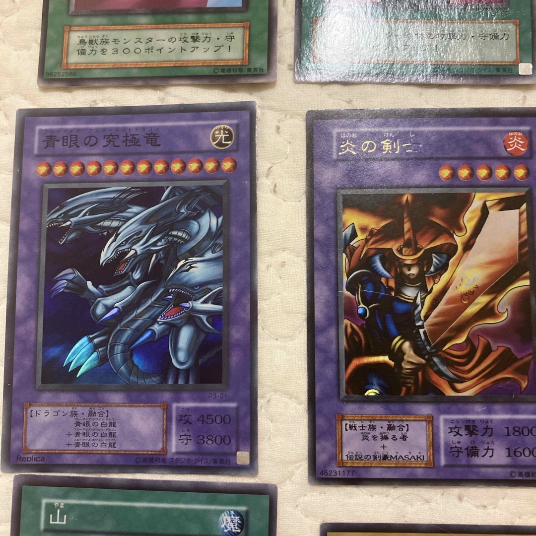 遊戯王 - 遊戯王 初期の通販 by mas shop|ユウギオウならラクマ 遊戯王 - 遊戯王 初期の通販 by mas shop|ユウギオウならラクマ