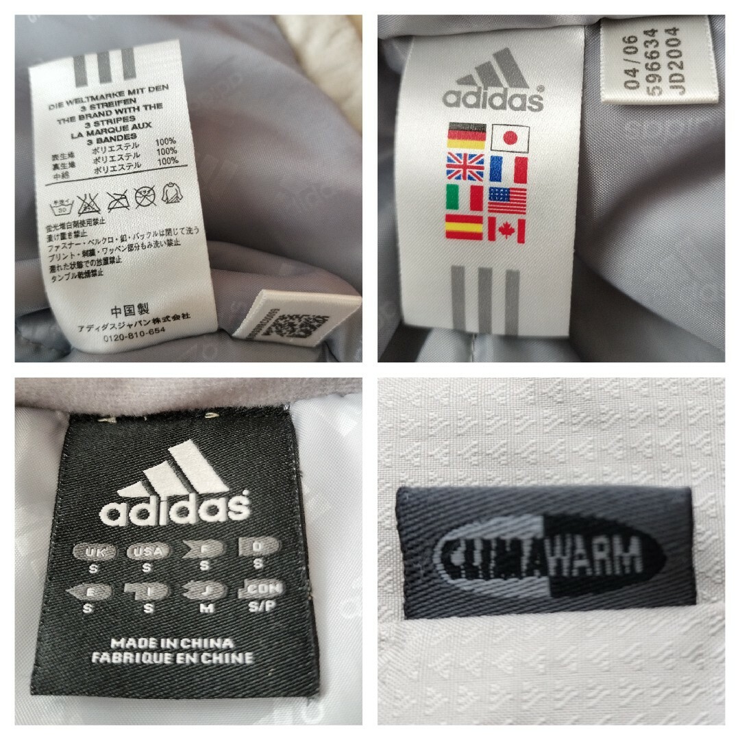 adidas - アディダス ナイロン トラック ジャケット 00s 万国旗 adidas - アディダス ナイロン トラック ジャケット 00s 万国旗