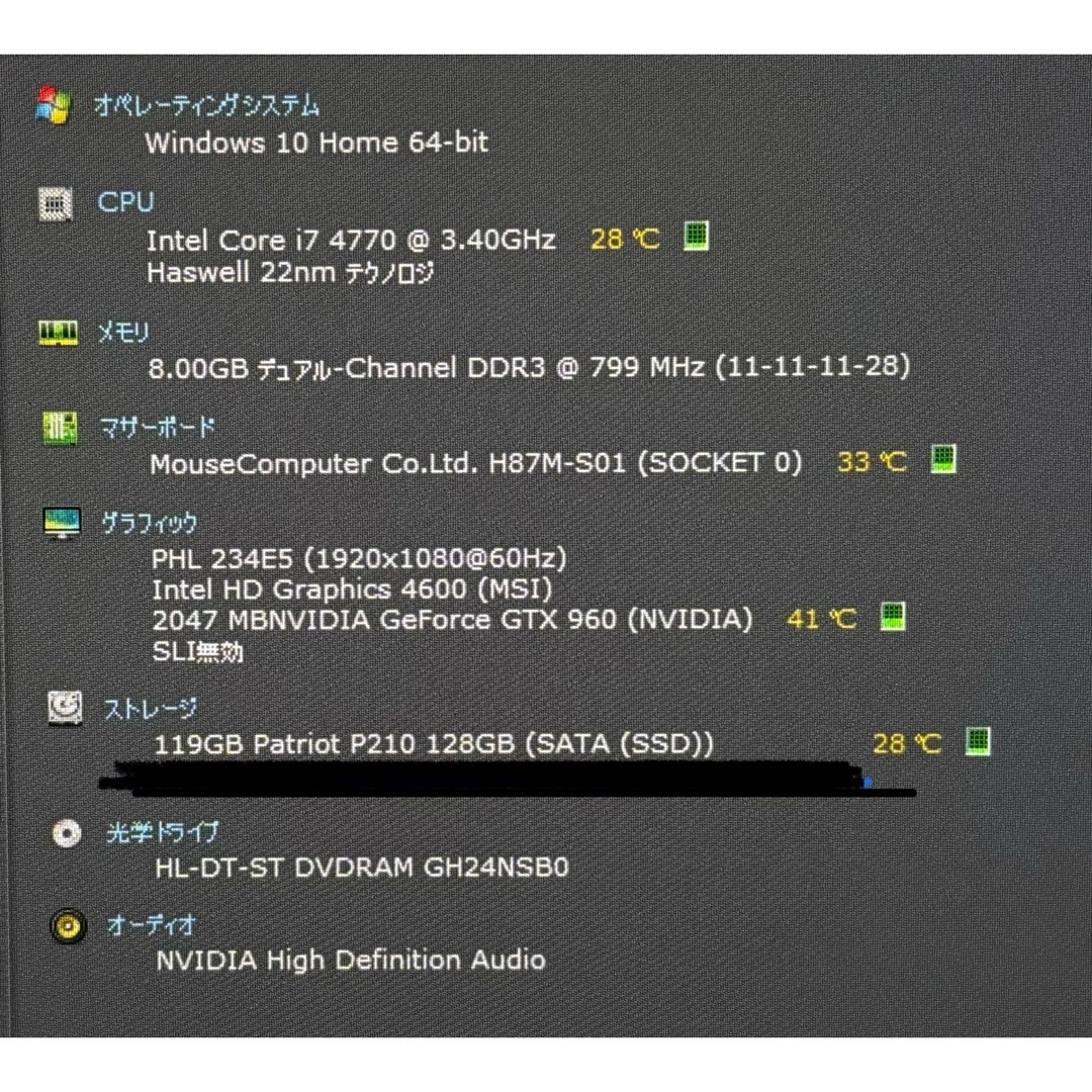 爆速SSD 搭載 core i7 4770 GTX960 デスクトップPC 爆速SSD 搭載 core i7 4770 GTX960 デスクトップPC