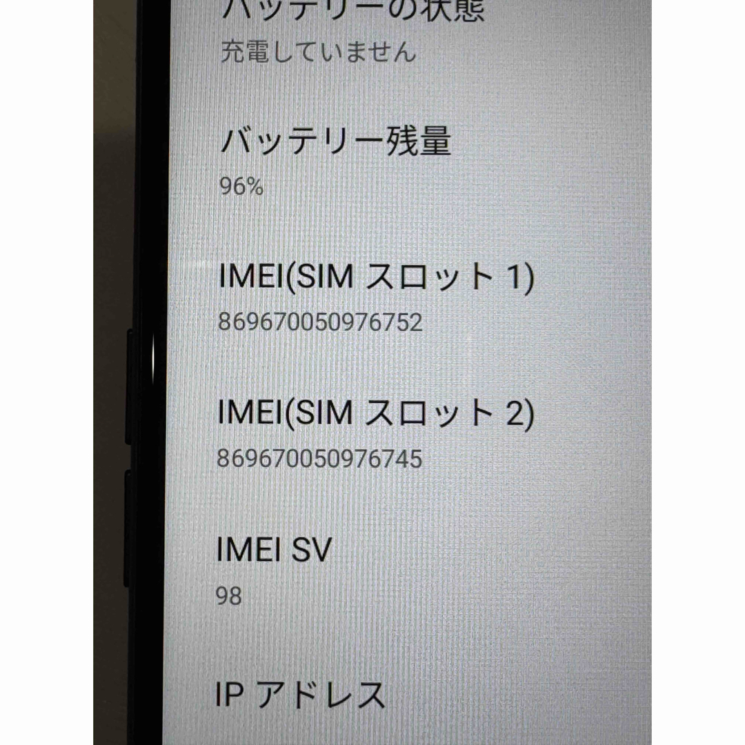 OPPO A5 2020 SIMフリー ブルー CPH1943 美品 付属品有 OPPO A5 2020 SIMフリー ブルー CPH1943 美品 付属品有