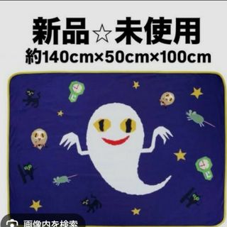 新品 ねないこだれだ プラチナムザッカブランケット(キャラクターグッズ)
