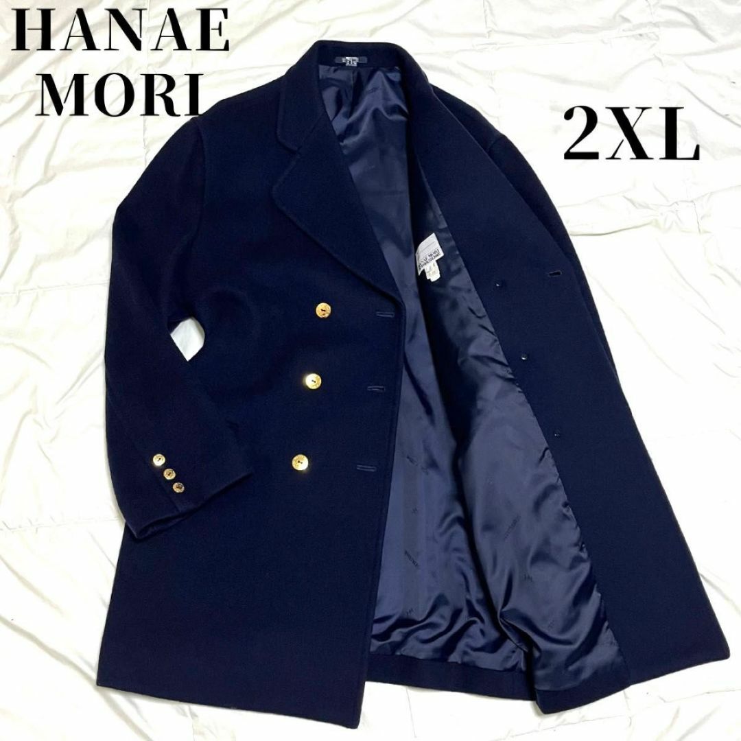 美品 超希少サイズ2XL】ハナエモリ ピーコート ロングコート 金 美品 超希少サイズ2XL】ハナエモリ ピーコート ロングコート 金