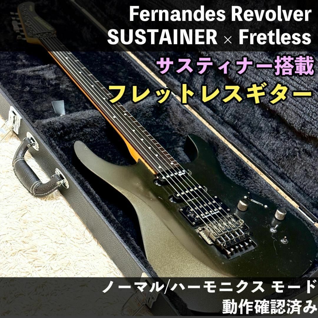 FERNANDES フェルナンデス エレキギター ストラト ブラック FERNANDES フェルナンデス エレキギター ストラト ブラック