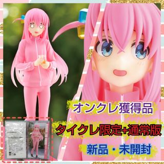 その着せ替え人形は恋をする Desktop Cute 喜多川海夢 リズver その着せ替え人形は恋をする Desktop Cute 喜多川海夢 リズver