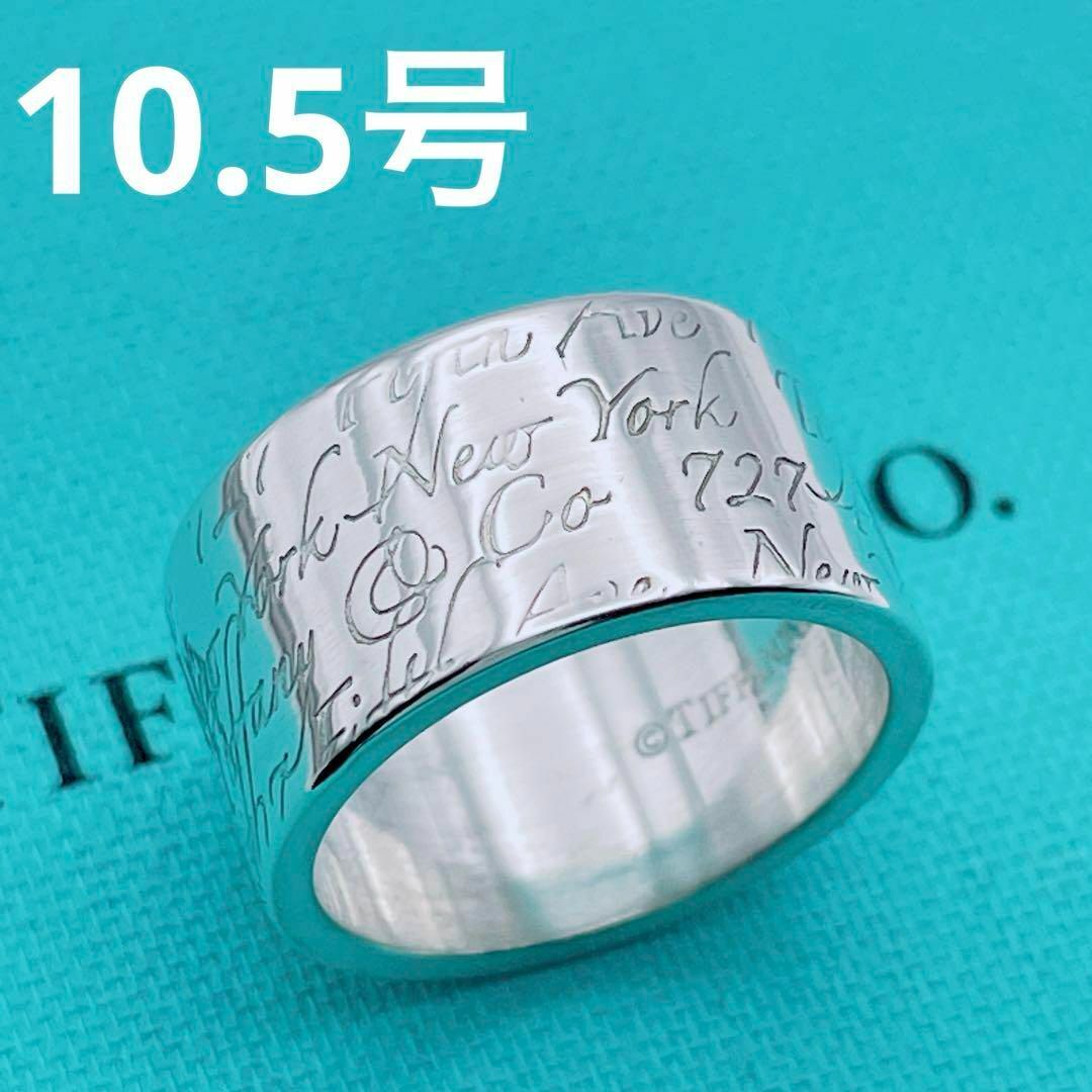 Tiffany & Co. ノーツ ワイド リング 指輪 10.5号 Tiffany & Co. ノーツ ワイド リング 指輪 10.5号