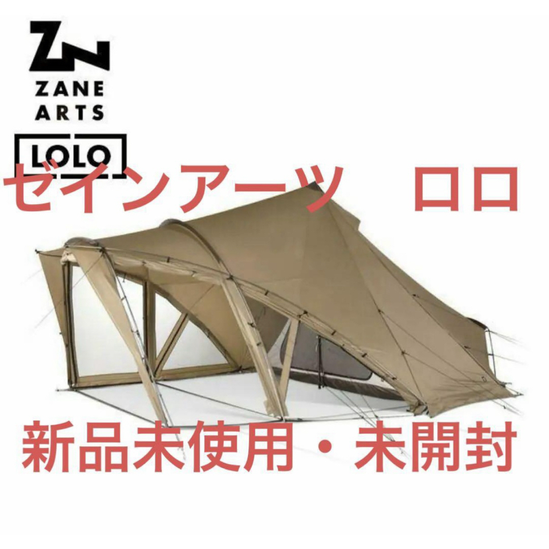 ゼインアーツ ウータTC woota-L tc 未使用 未開封 かもしだし ゼインアーツ ウータTC woota-L tc 未使用 未開封 かもしだし