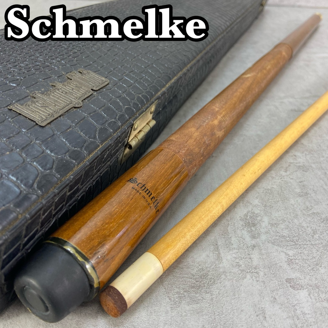 Schmelke シュメルケ ビリヤード プレイキュー バット シャフト Schmelke シュメルケ ビリヤード プレイキュー バット シャフト