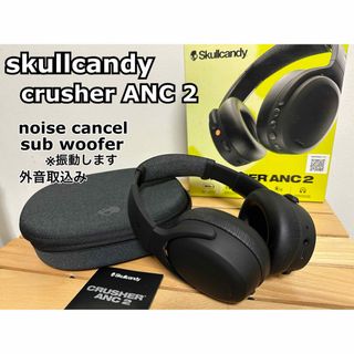 Skullcandyの中古フリマアイテム一覧 Skullcandyの中古フリマアイテム一覧