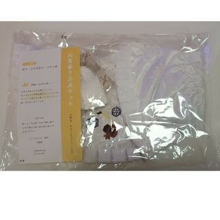 お宮参り3点セット(お宮参り用品)