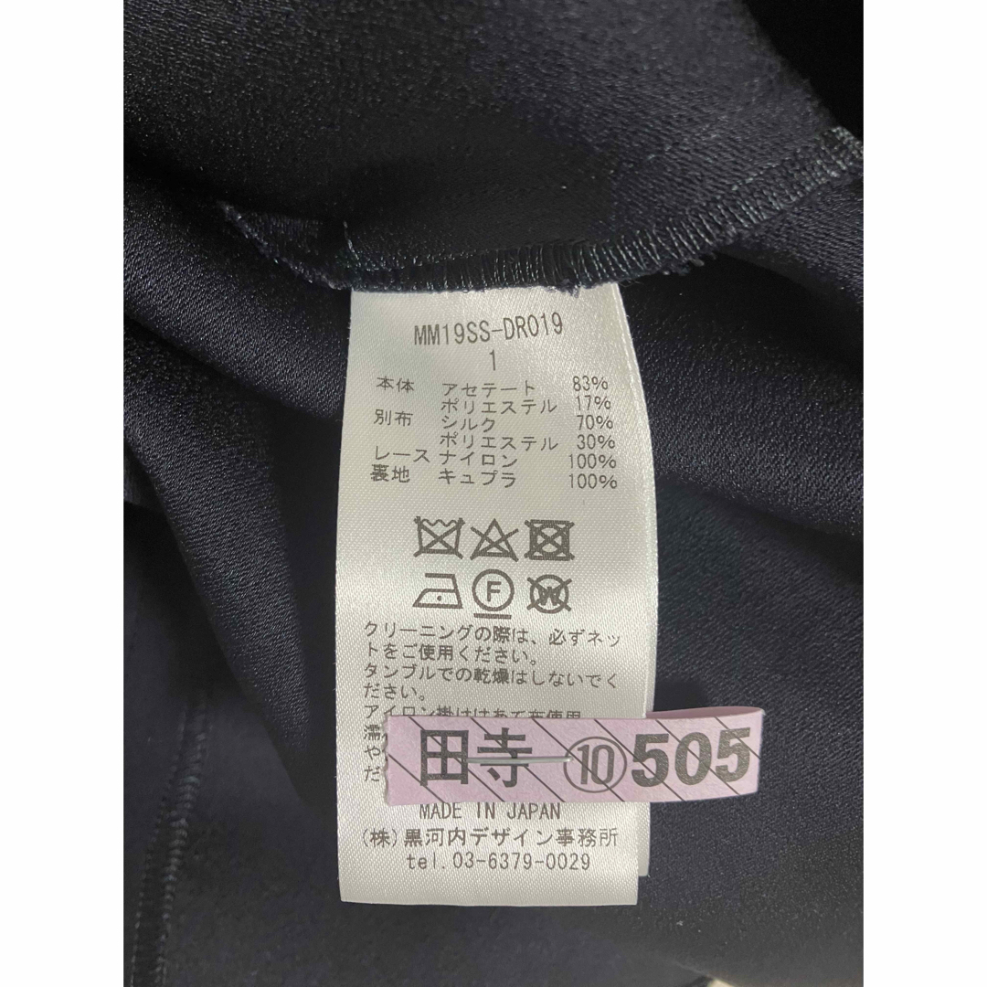 mame - Silk Lame Printed Sleeves I-Line Dressの通販 by mame - Silk Lame Printed Sleeves I-Line Dressの通販 by