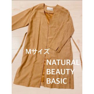 ナチュラルビューティーベーシック(NATURAL BEAUTY BASIC)のNATURAL BEAUTY BASIC コート Mサイズ(ロングコート)