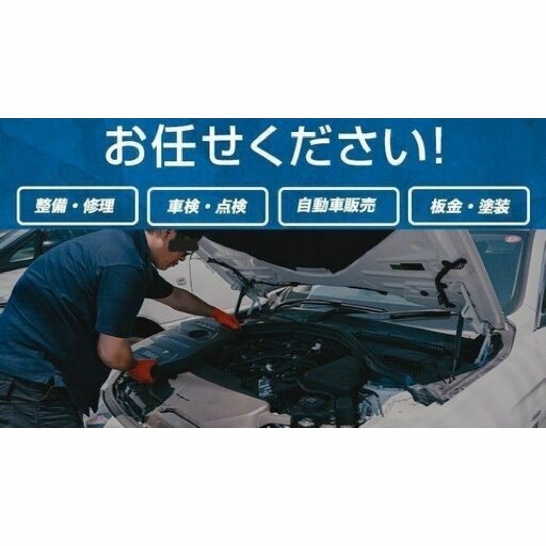 岡山県③お手頃価格で自動車購入、修理、車検！出費を抑えたい方★暫定金額★即落NG