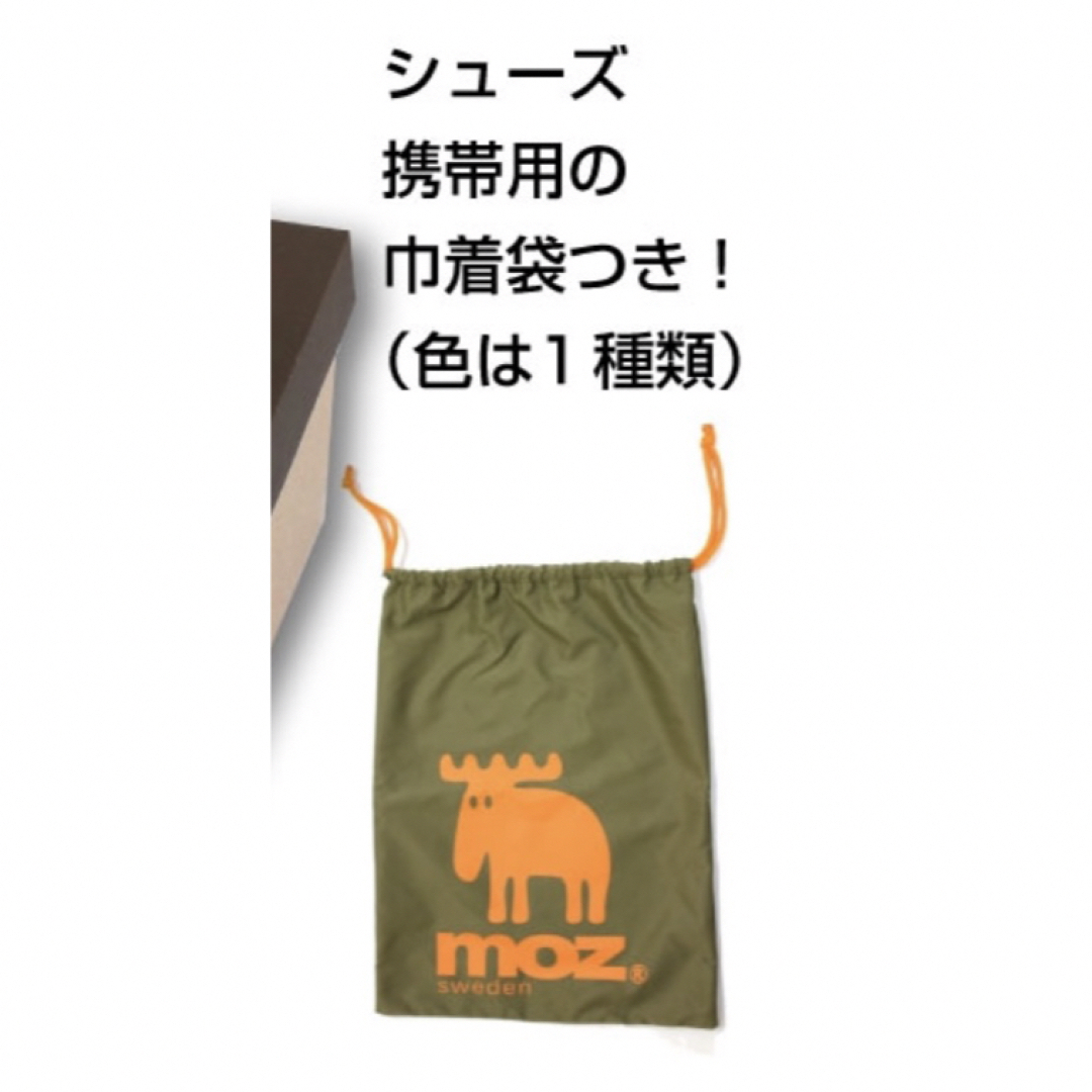 moz(モズ)のmozシューズ袋 レディースの靴/シューズ(その他)の商品写真
