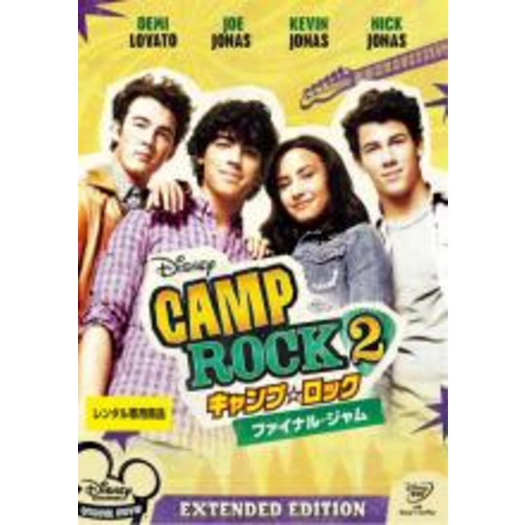【中古】DVD▼キャンプ・ロック 2 ファイナル・ジャム▽レンタル落ち ミュージカル エンタメ/ホビーのDVD/ブルーレイ(外国映画)の商品写真