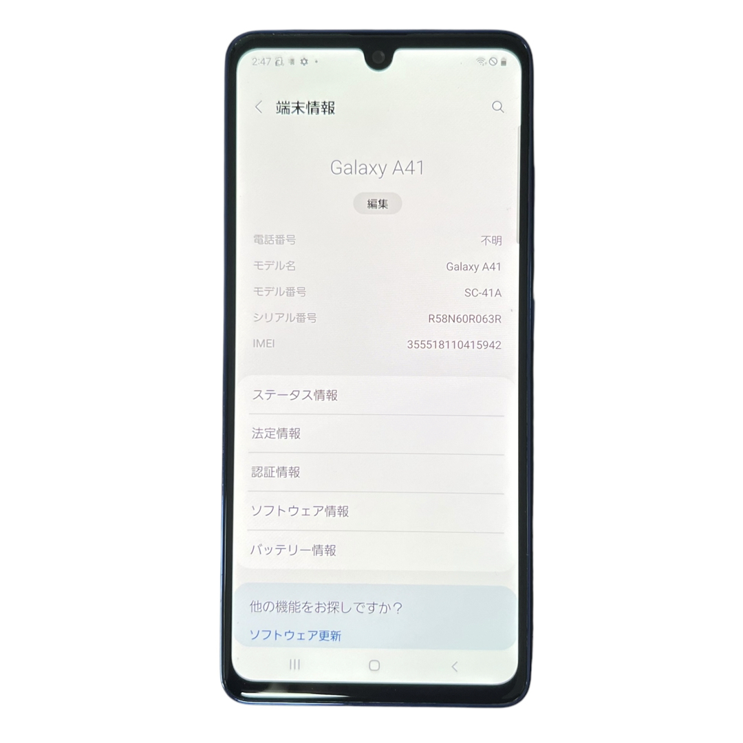 動作保証 Galaxy SC-41A docomo Android 動作保証 Galaxy SC-41A docomo Android