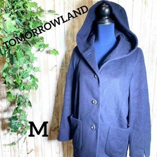【TOMORROWLAND】トゥモローランド ロングコート M 紺 イタリア(ノーカラージャケット)