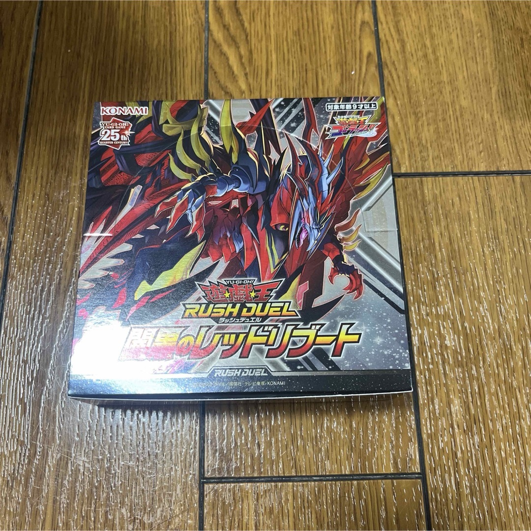 暗黒のレッドリブート box ラッシュデュエル エンタメ/ホビーのトレーディングカード(Box/デッキ/パック)の商品写真