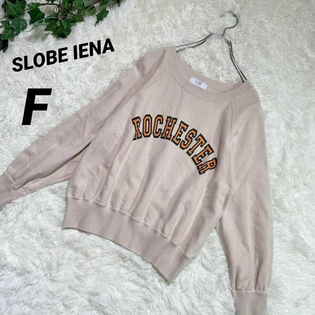 【SLOBE IENA】スローブイエナ カレッジロゴスウェット F プルオーバー