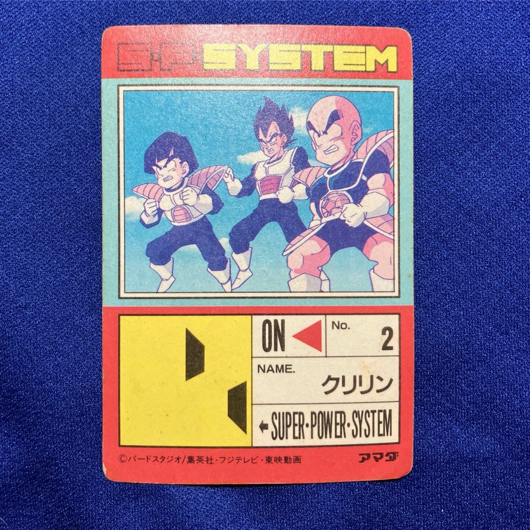 ドラゴンボールZ・孫悟飯 ベジータ クリリン・鳥山明・レア ドラゴンボールZ・孫悟飯 ベジータ クリリン・鳥山明・レア