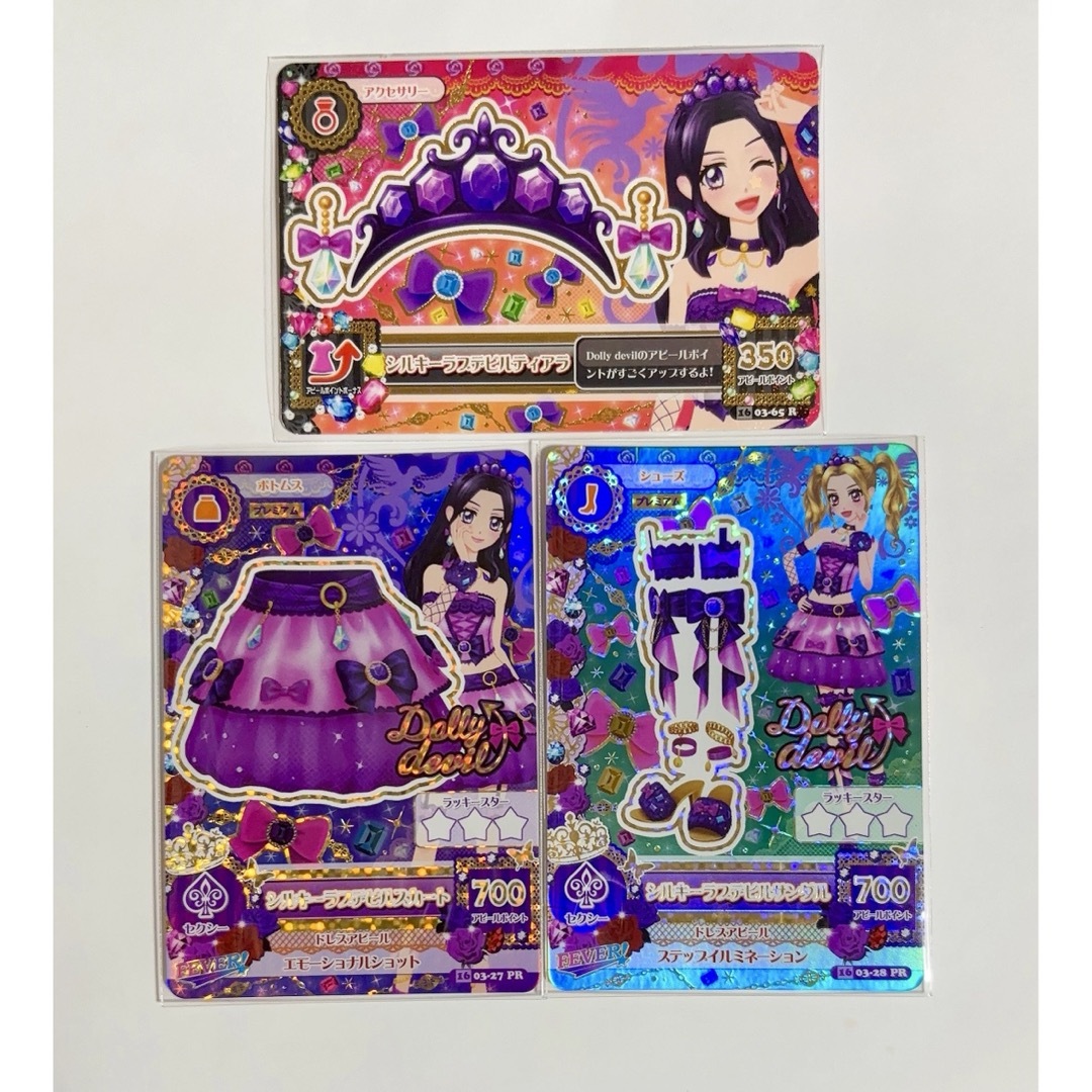 アイカツ! - アイカツカード プレミアムレア ドーリーデビル アイカツ! - アイカツカード プレミアムレア ドーリーデビル