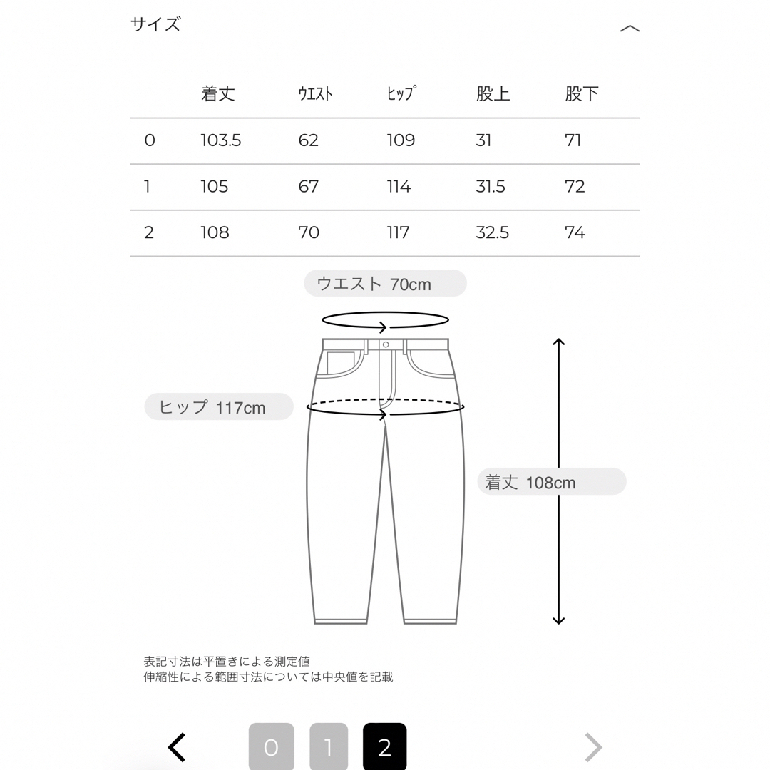 CLANE - 広瀬すず×CLANE TUCK WIDE DENIM PANTS アイスブルーの CLANE - 広瀬すず×CLANE TUCK WIDE DENIM PANTS アイスブルーの
