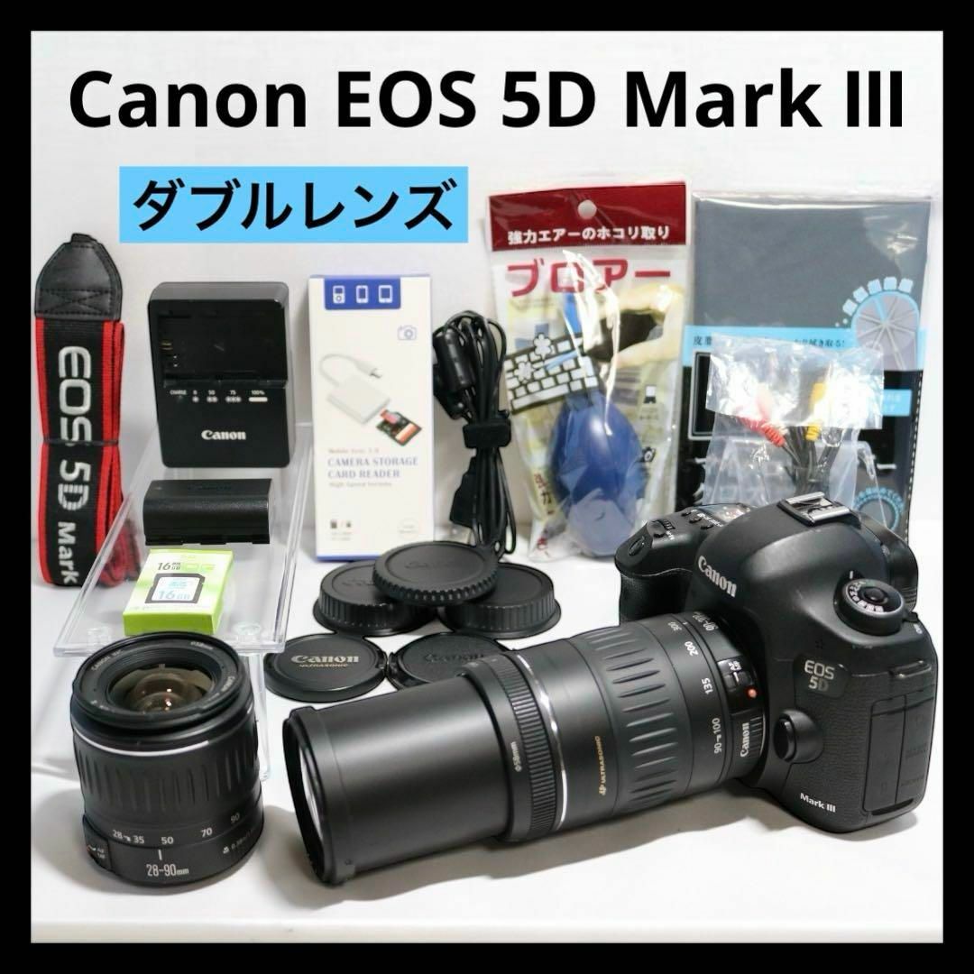 Canon - 【Canon EOS 5D Mark Ⅲ ダブルレンズセット】 一眼レフカメラ