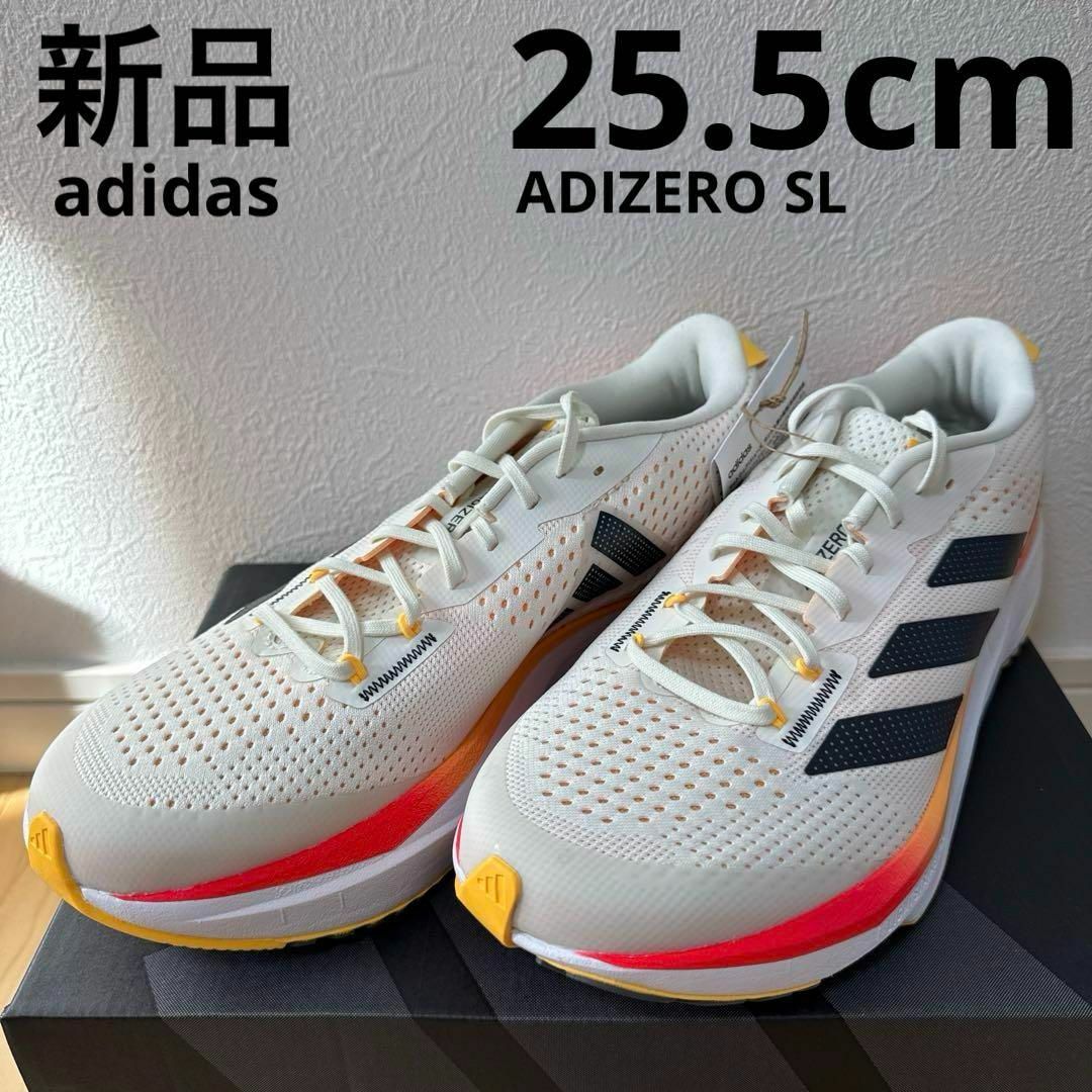 adidas - 新品 adidas アディゼロ SL ランニングシューズ adidas - 新品 adidas アディゼロ SL ランニングシューズ