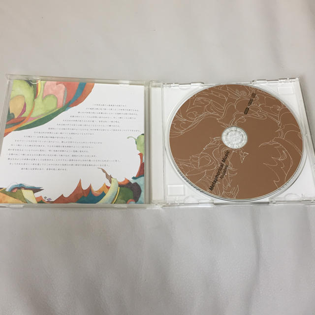 Nujabes♡Metaphorical Music エンタメ/ホビーのCD(ヒーリング/ニューエイジ)の商品写真