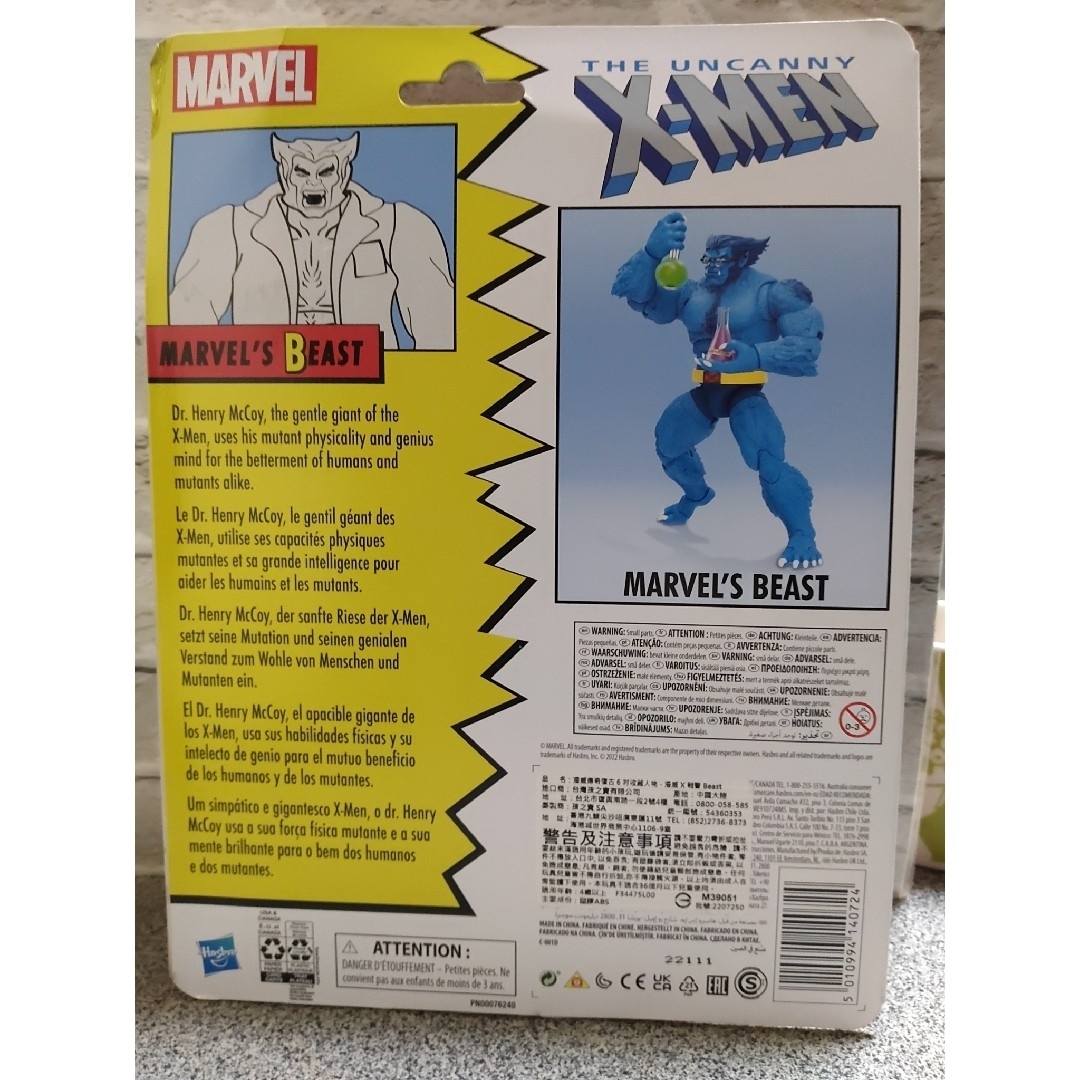 フィギュア X-Men ビースト アメコミ フィギュア X-Men ビースト アメコミ