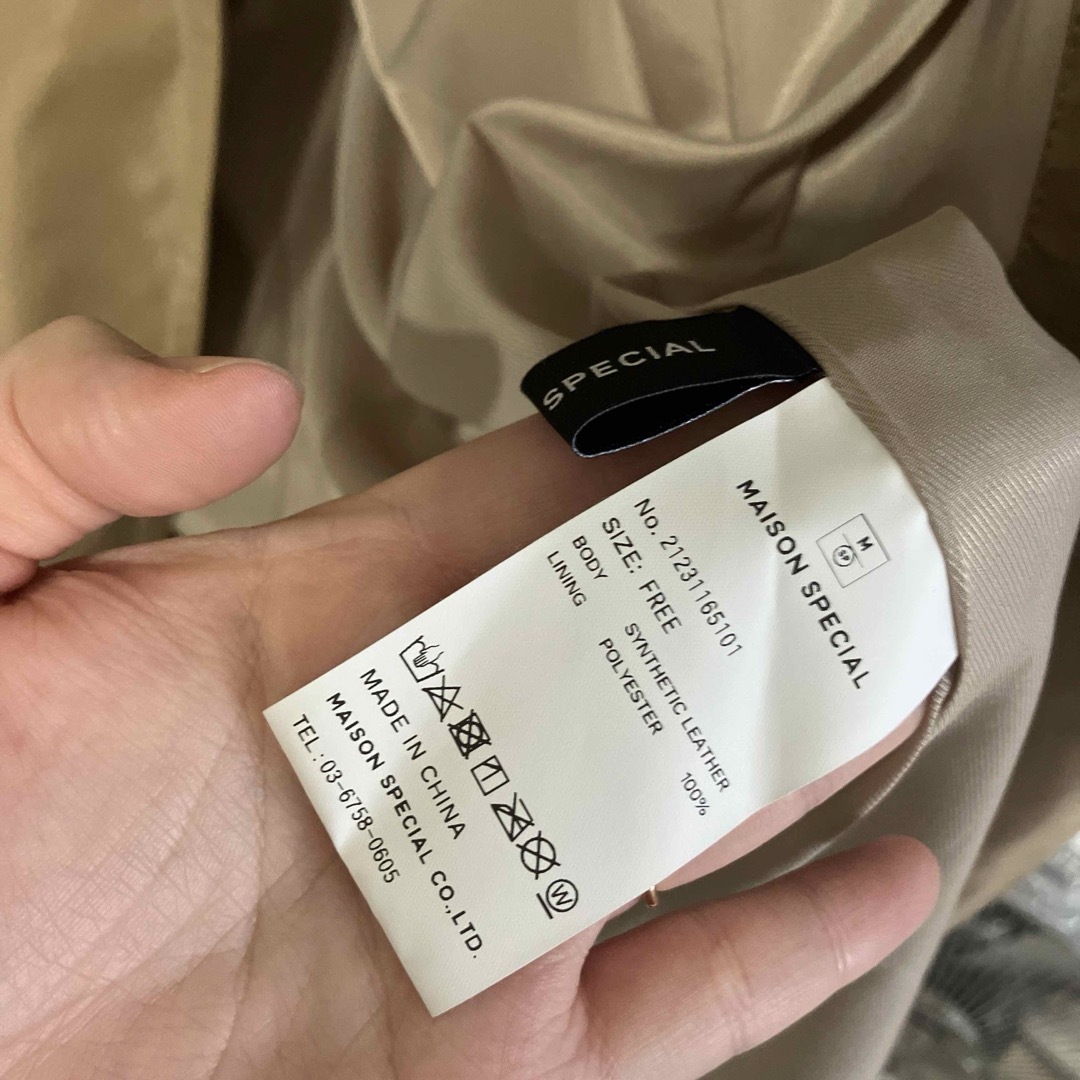 MAISON SPECIAL - メゾンスペシャルmaisonspecialエナメルモッズ MAISON SPECIAL - メゾンスペシャルmaisonspecialエナメルモッズ