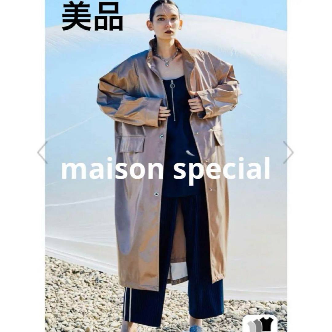 MAISON SPECIAL - メゾンスペシャルmaisonspecialエナメルモッズ MAISON SPECIAL - メゾンスペシャルmaisonspecialエナメルモッズ